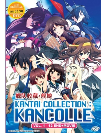 *ENG DUB* KANTAI COLLECTION : KANCOLLE VOL. 1 - 12 END + MOVIE